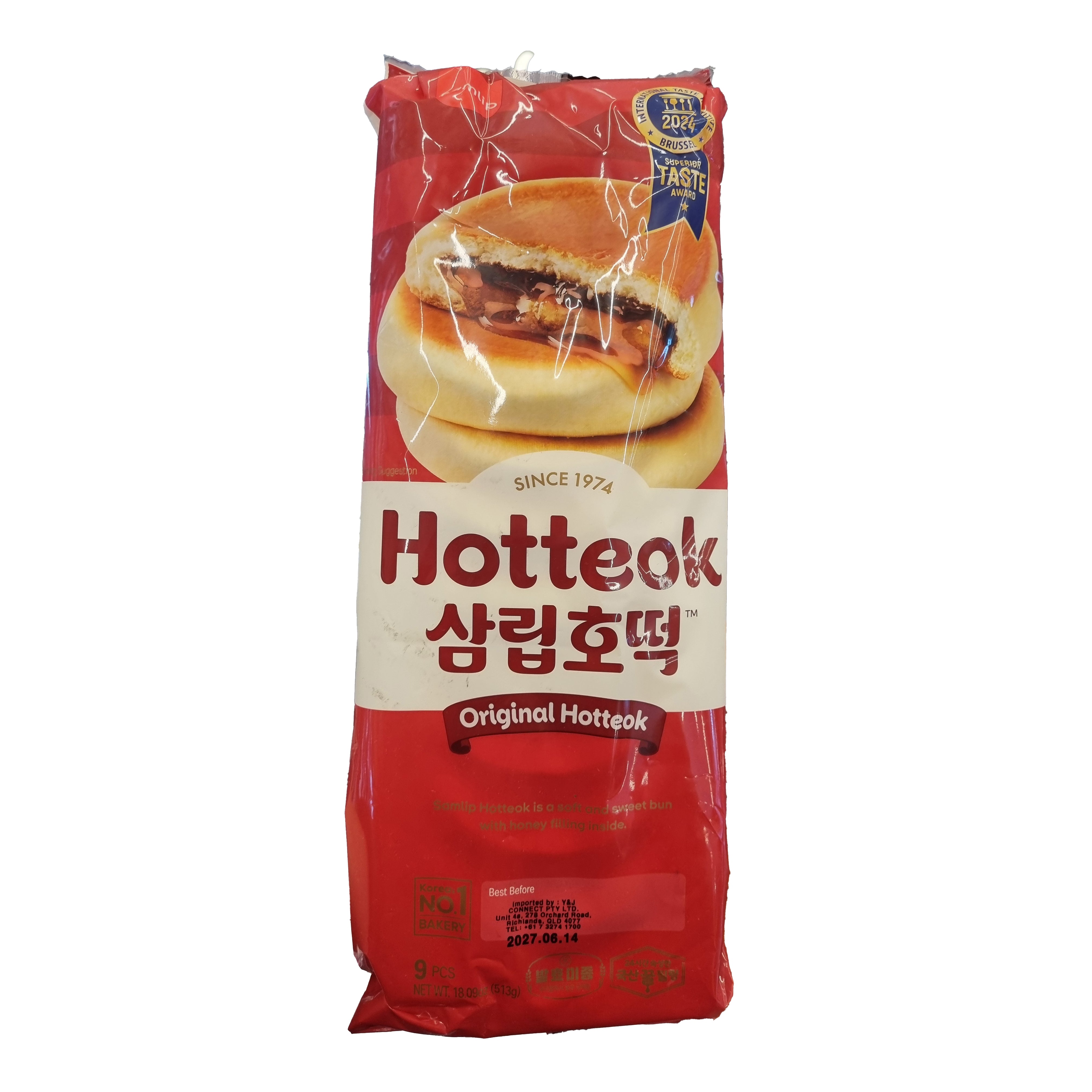 SAMLIP Korean sweet pancake 옛날 꿀호떡 513g